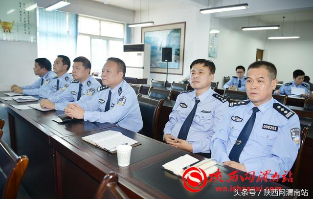 渭南公安系统42名新任县级领导干部接受任职