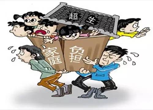 经济特区人口与计划生育条例_广东省经济特区条例