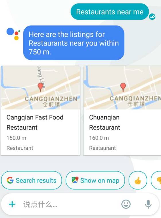 Google 搞了个神奇的聊天软件,就问腾讯你怕不