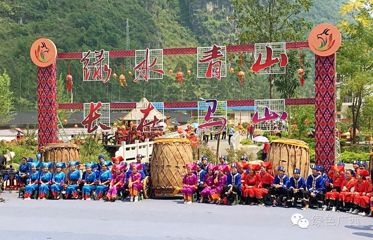 乡村大世界 沉醉在马山