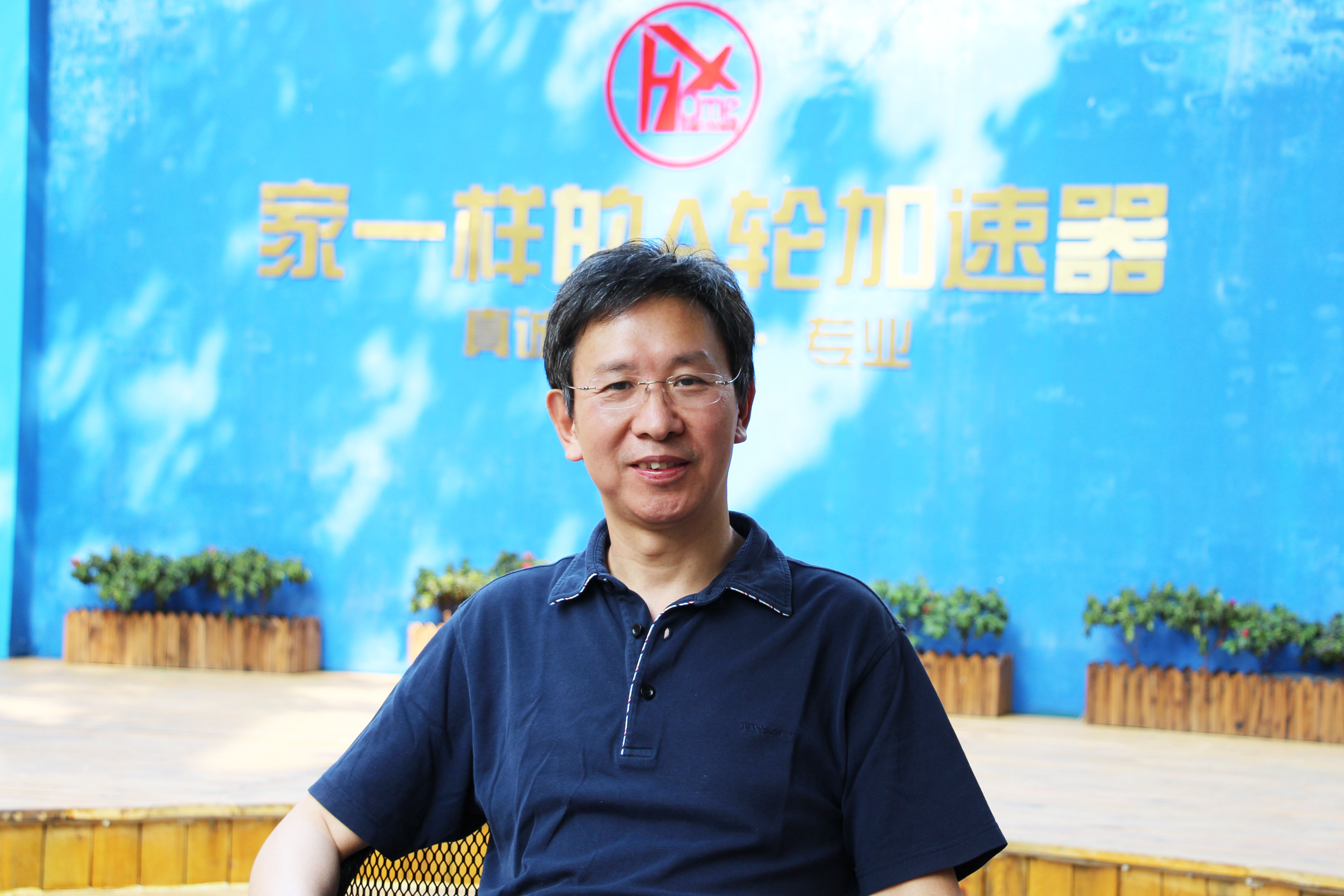 荣氏投资李玉长创业者要以市场为先