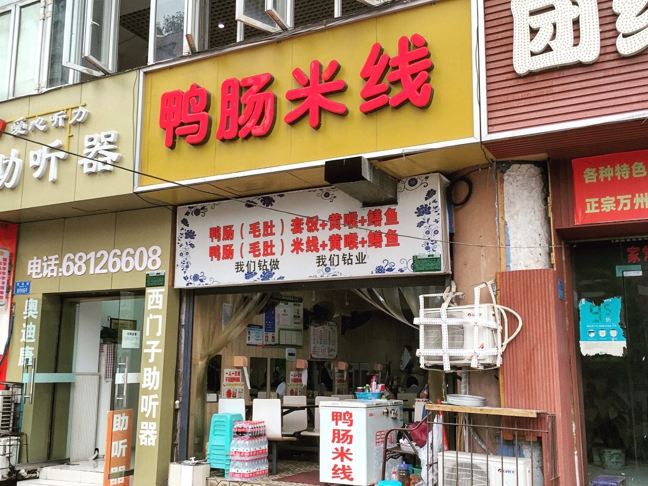 这家店就一种米线,火了十几年