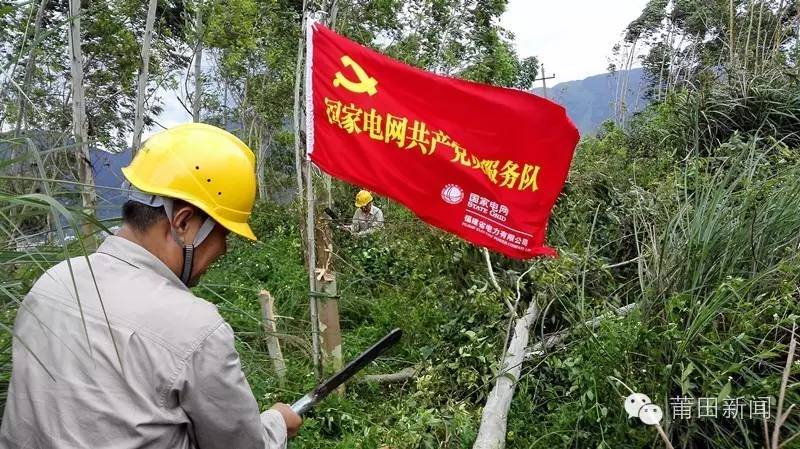 公司叫响"到抗灾保电一线去践行'两学一做"的口号,昼夜鏖战,奋力抢修