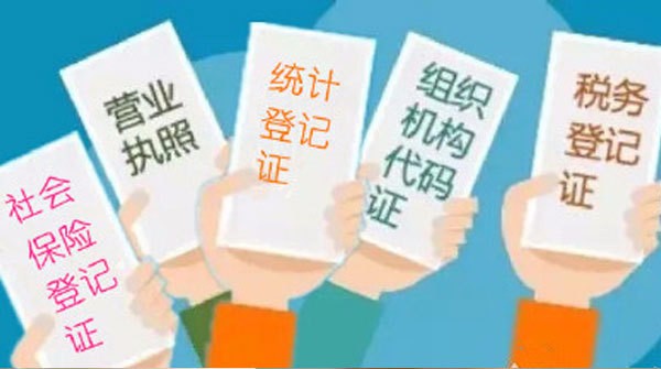 教您如何在北京朝阳注册公司?_搜狐其它