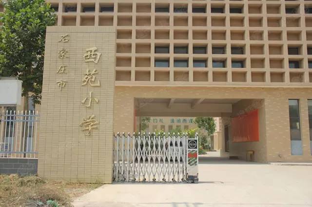 超大的楼间距 给业主更好的私密和清净环境  配套齐全 西苑小学,多所