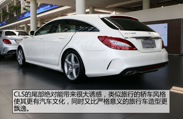 实拍2017款进口奔驰cls260猎装版和cls320cls400