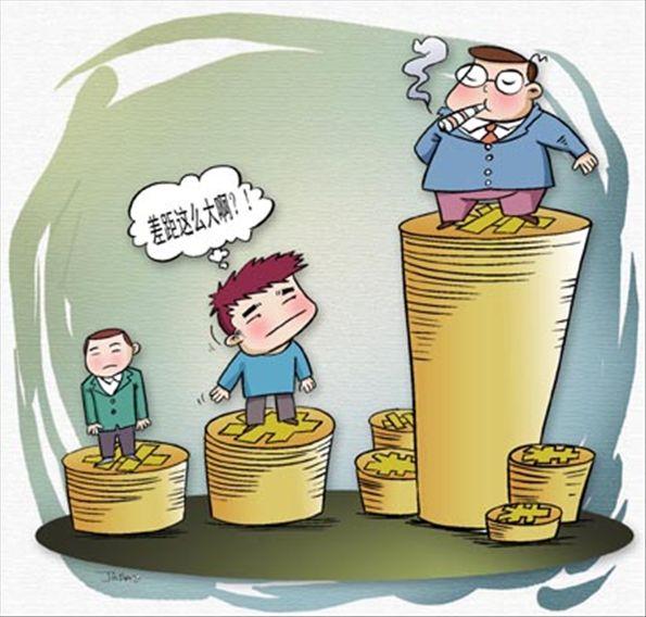 中国为什么贫富差距这么大，钱马上都等着变为纸？