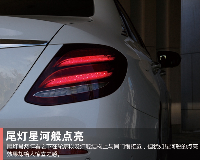 北京奔驰E级4S店2017款E300L E200L销售全