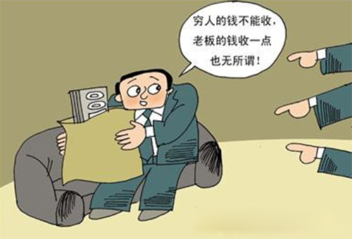 成语劫富什么贫_贫的图片成语