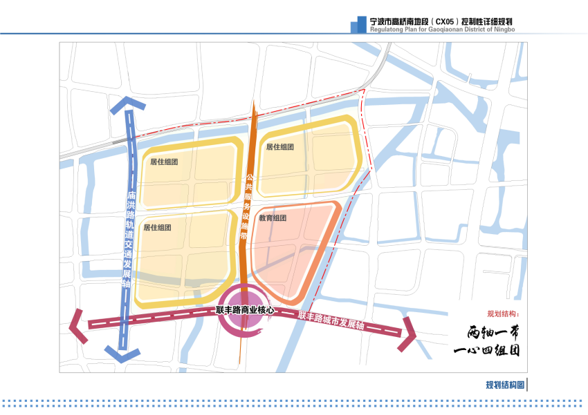 根据《宁波市城市快速轨道交通线网规划(修编)》,轨道5号线,和6号线k2
