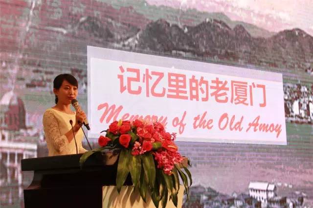 清新福建 美丽厦门旅游推介会暨2016中国(厦