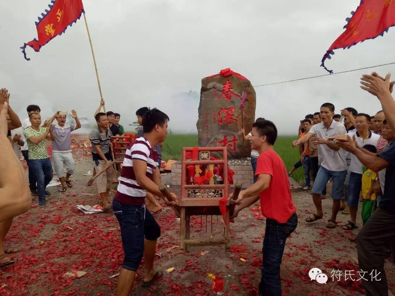 符姓人口有多少_商水符桥符姓人(2)