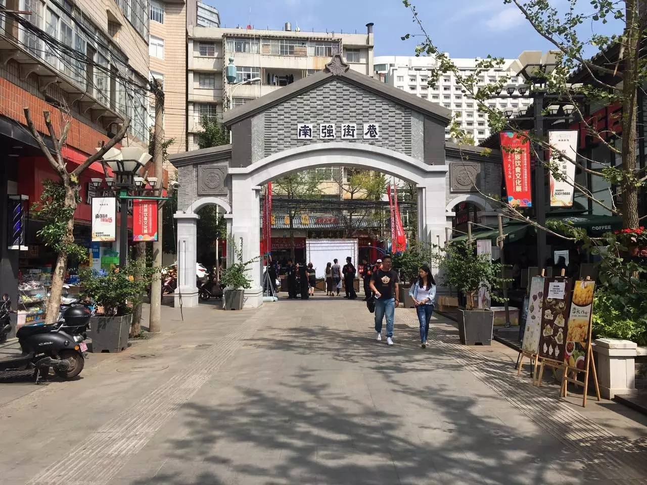 分会场:五华区昆明老街及南强街巷,官渡区官渡古镇,呈贡区七彩云南第