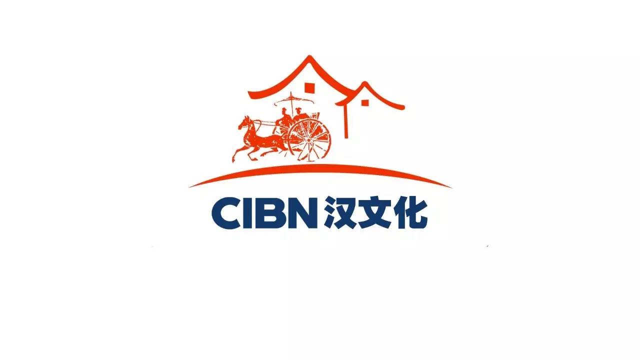 cibn—汉文化频道即将开播