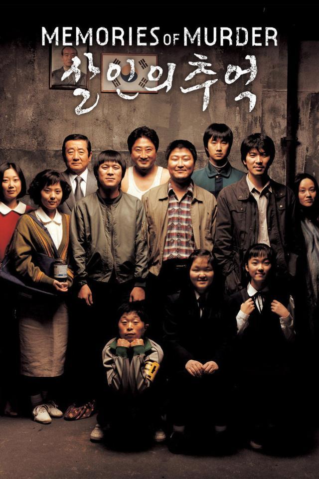 电影《辩护人》是根据韩国已故总统卢武炫当律师的时候的故事改编而