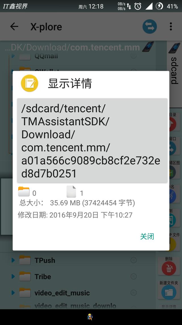 微信再次推送内测版,版本号6.3.27-搜狐