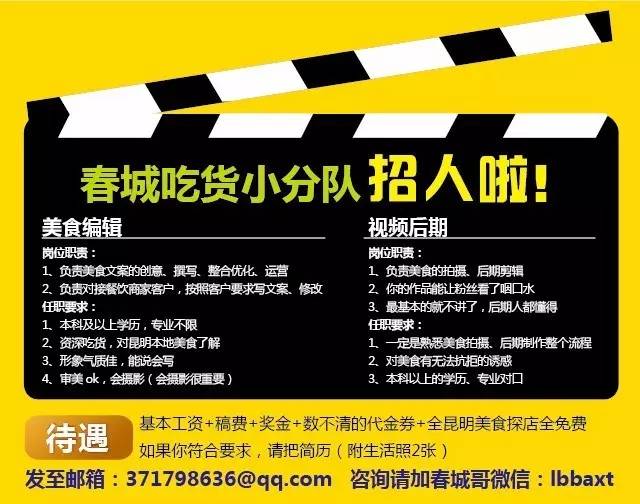 昆明市人口总数_2010年昆明市专业技术人员总量达到14.5万人