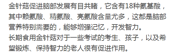 唯独不需求农药、化肥的绿色蔬菜，人体脑黄金！