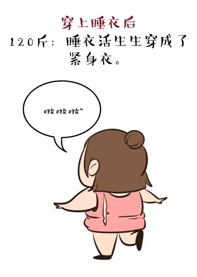 不同的笑