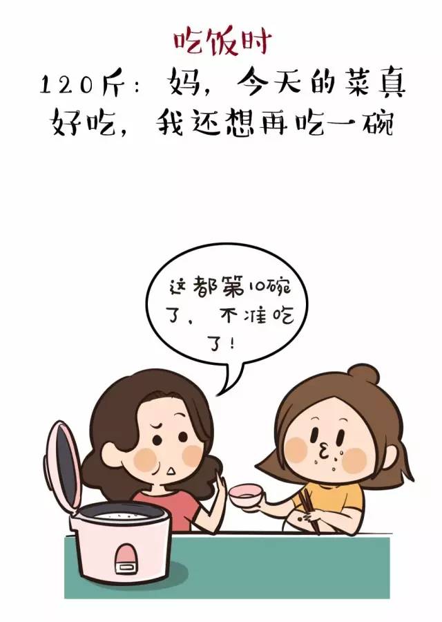 不同的笑