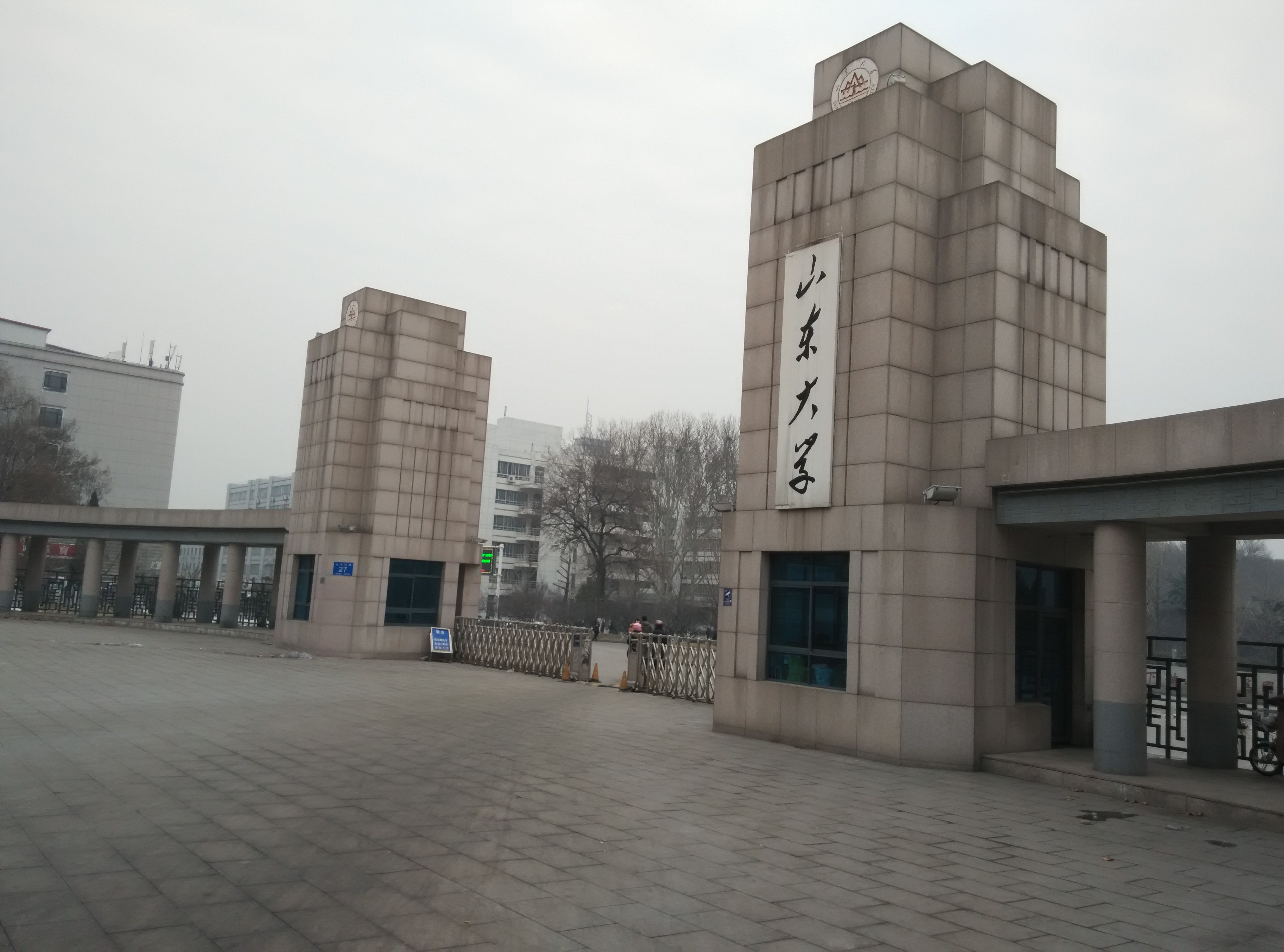 山东大学