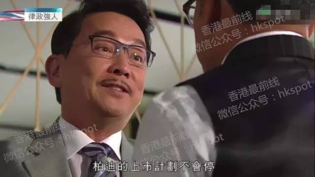 tvb最新王牌剧《律政强人》,香港金牌绿叶廖启智,演技