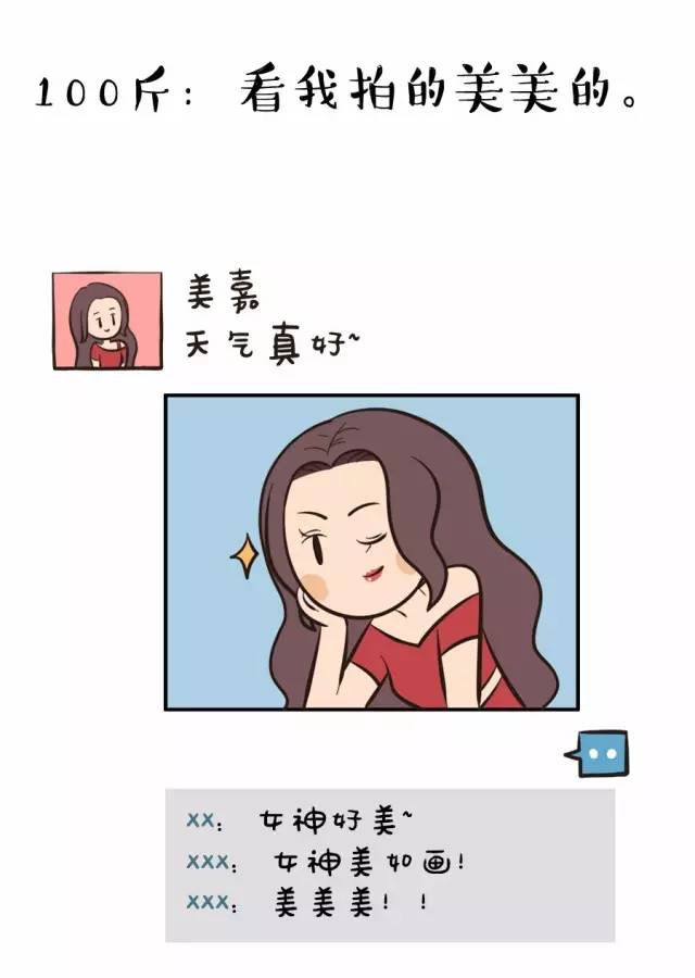 不同的笑