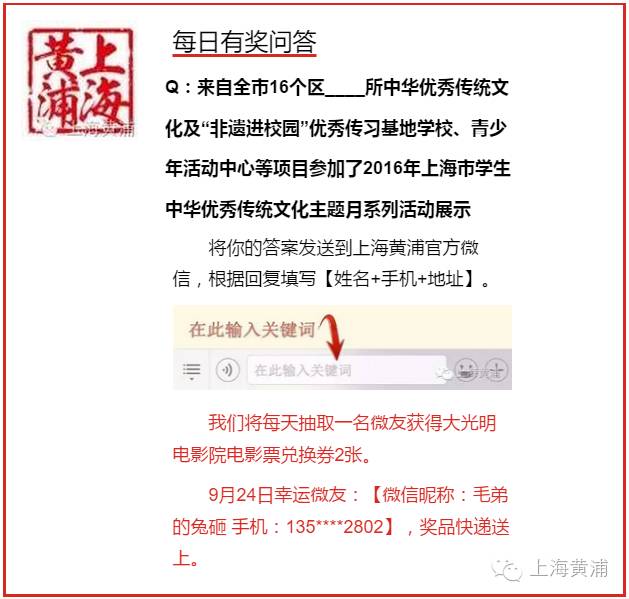 12333公共招聘_12333上海公共招聘网网页显示有问题怎么办(3)