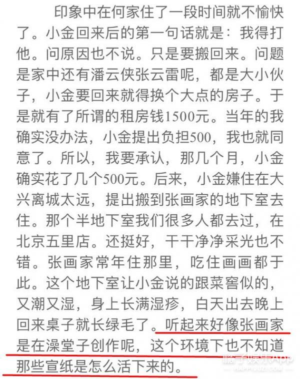 郭德纲发6000字文章讽刺曹云金撒谎,消费死者,还骂了跟风的吃瓜路人半