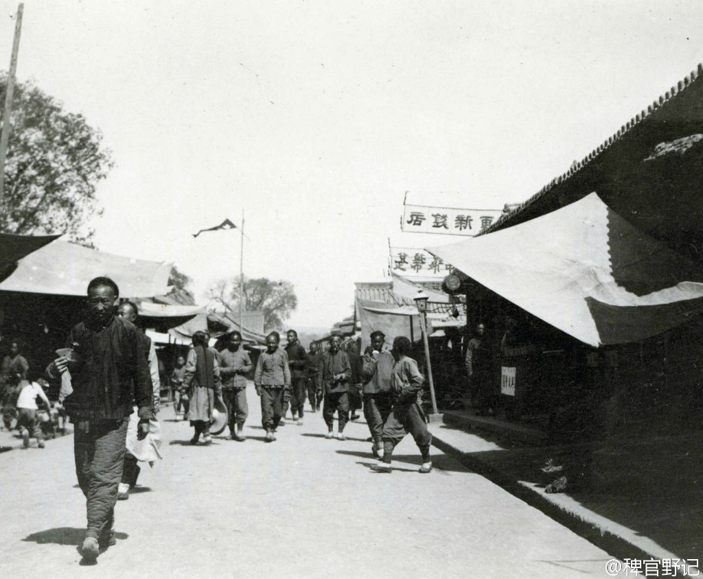 1909年,山西太原.