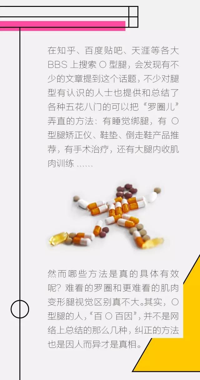 美名徒挂涓人口_传好人美名 做好人好事