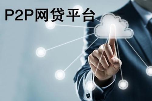 P2P拥抱监管满月,从红玲转型看行业发展四大