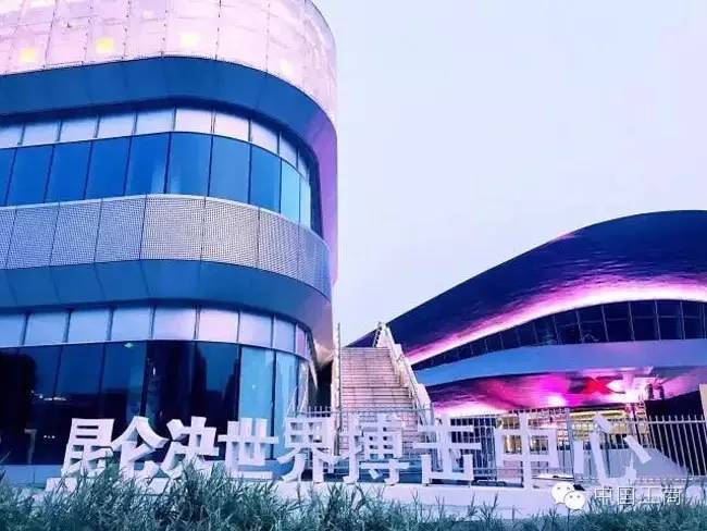 【中国工商·业界】北京西红门惊现新地标 昆