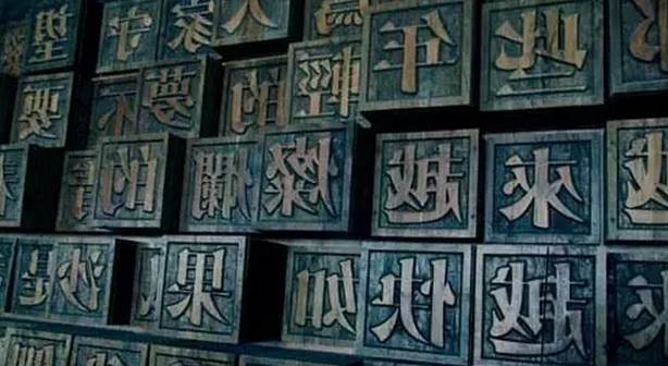 30个汉字洞穿中国文化道破人生真谛