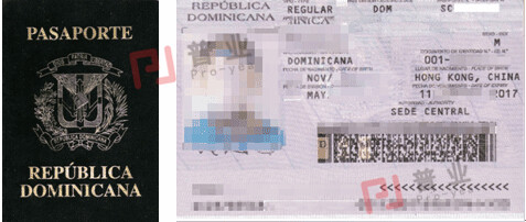 【多米尼加护照项目】多米尼加护照免签国家有
