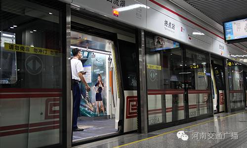 郑州地铁1号线二期刚刚试运行，就变成这个样子，没时间解释了，赶紧上车!