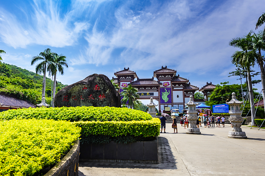 游南山寺佛教文化苑