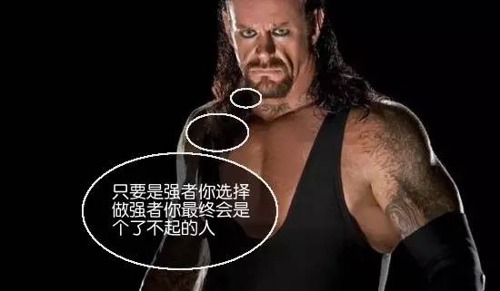 wwe表情包 | 人形直升机准备起飞了