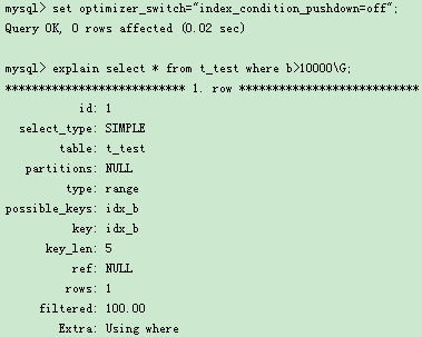 如何用一款小工具大大加速MySQL SQL语句优