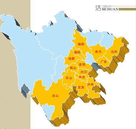 四川省经济总量为多少_四川省邮政编码是多少