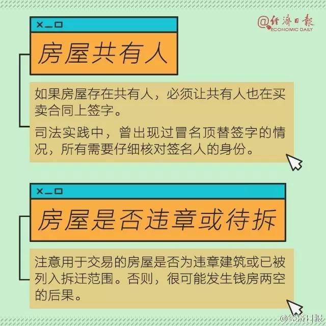 人口与经济投稿_第一篇文章,怒赞 人口与经济 ,不要版面费,还有稿费(3)