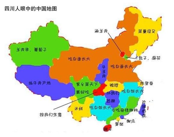 中国地图猜成语是什么成语_中高考政策又变了 家有7 16岁孩子,请务必花3分钟看