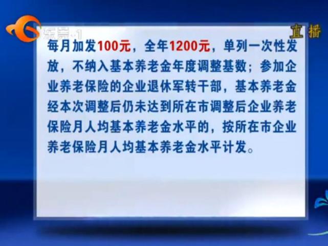 中国退休人口比例_...030年左右,中国的老年人口比例将达到30%左右.-延迟退休女(2)