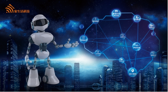 首款智慧物业服务机器人上线 开启智慧社区新