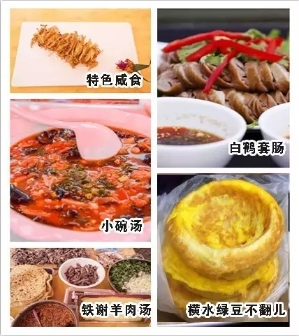 孟津十大美食之小吃篇【功夫鸡】出品:华泰商务酒店【盛世牛大骨】