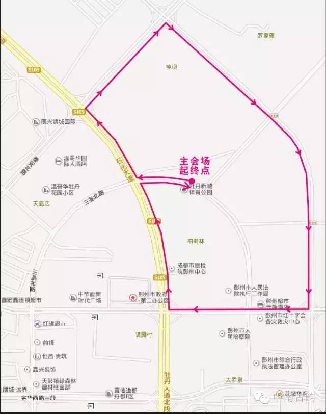 活动路线: 起,终点均在牡丹新城体育公园