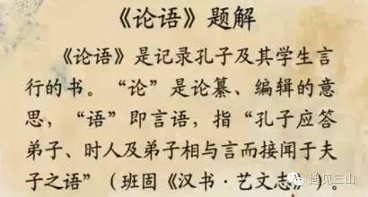 人口原理读书笔记_中国人的紧箍咒 读书笔记ppt模板(2)