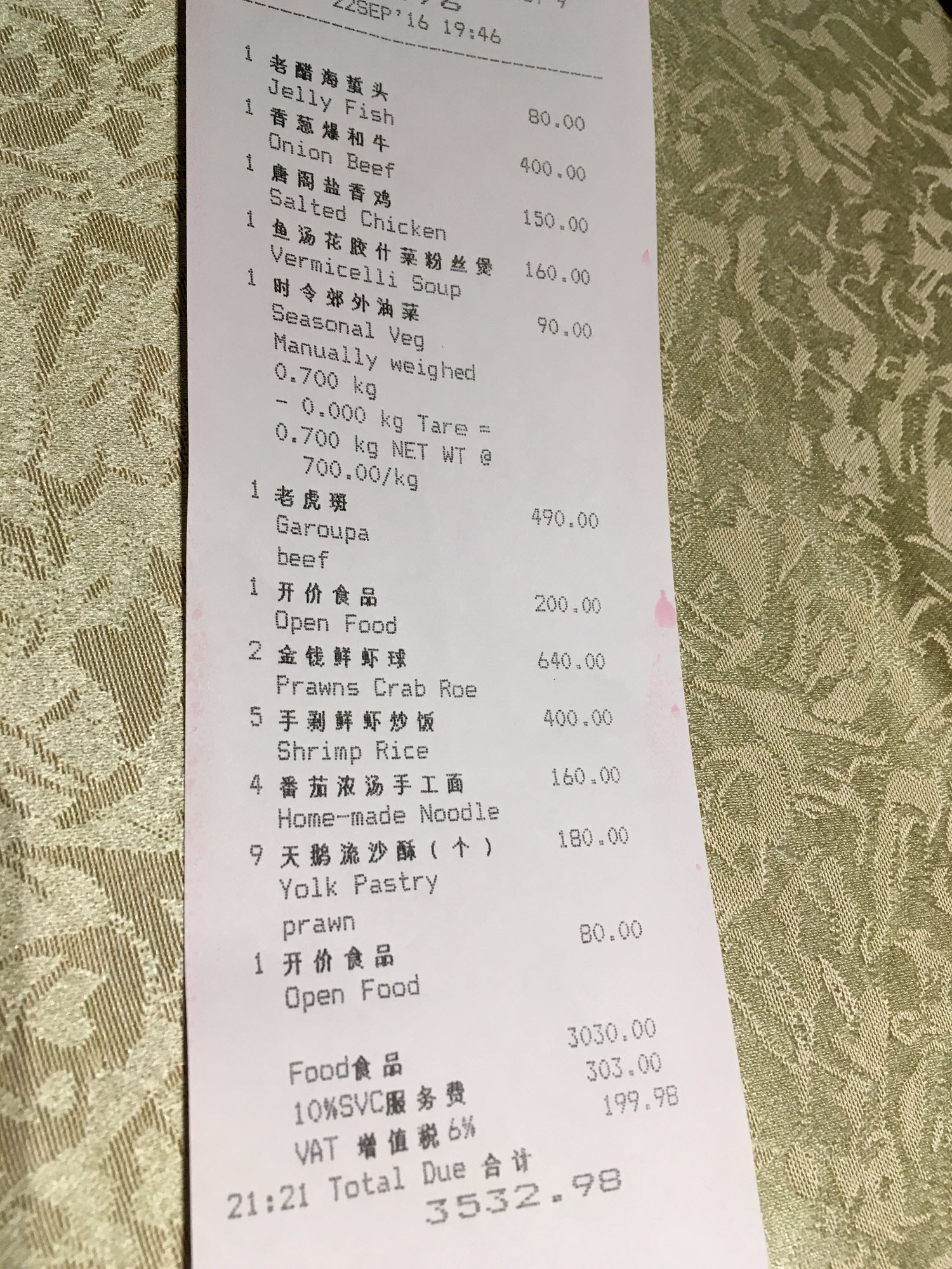 我们去吃了上海唯一的米其林三星