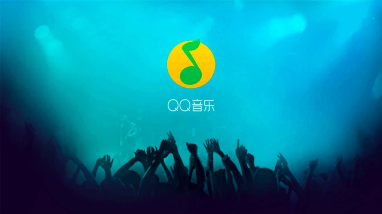 qq音乐已有千万付费用户,但称不会与唱片公司冲突