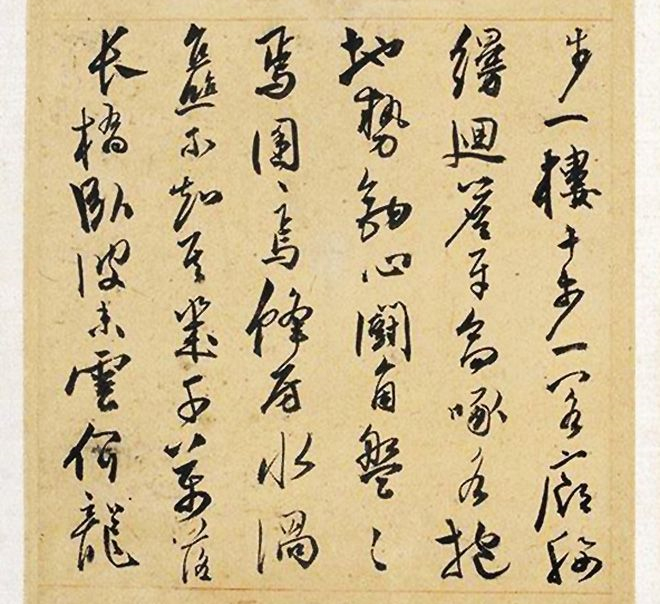 明代陈淳行草书法册页《阿房宫赋,尺寸30×25cm×11